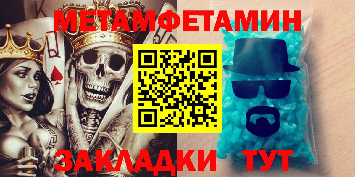 Амфетамин VHQ  Вход с VPN  Амфетамин  Амфетамин  Знаменск 