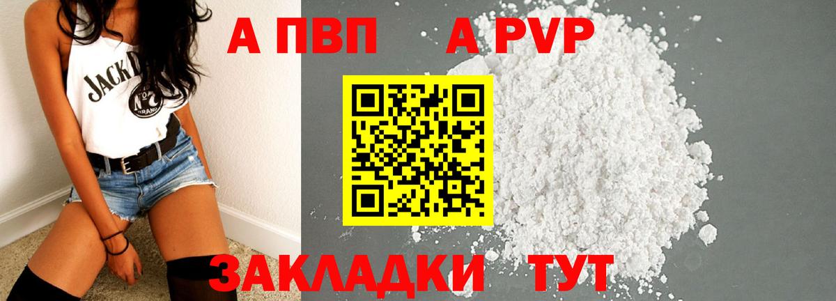 Alfa_PVP СК КРИС Знаменск