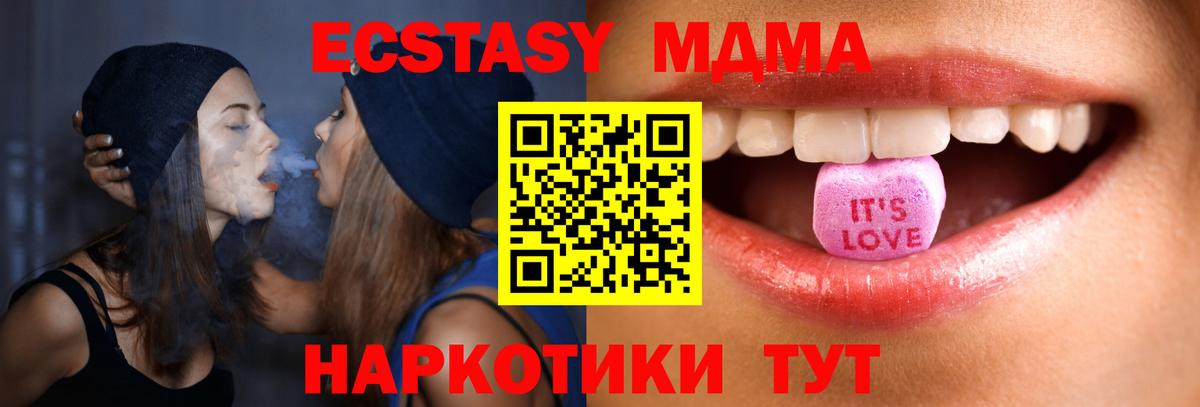 МЕГА   Вход с VPN  Экстази  Знаменск  Ecstasy louis Vuitton 