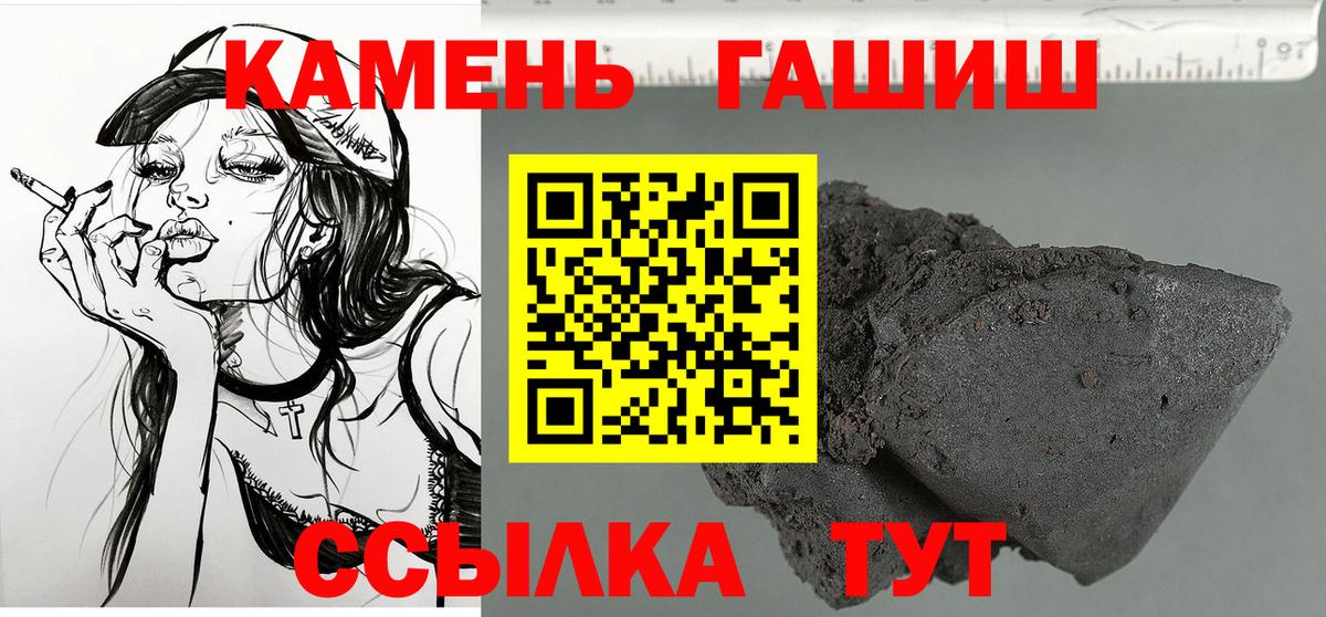 ГАШИШ Ice-O-Lator Знаменск