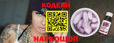 амфетамин Кумертау