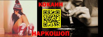 мяу мяу кристалл Кунгур