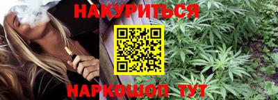 мяу мяу кристалл Кунгур