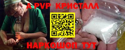 мяу мяу кристалл Кунгур