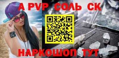 амфетамин Кумертау