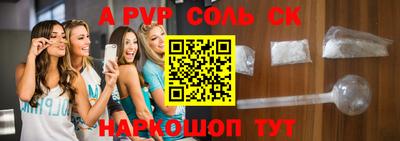 мяу мяу кристалл Кунгур