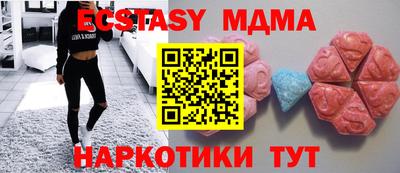 мяу мяу кристалл Кунгур