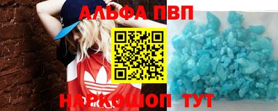 альфа пвп Кулебаки