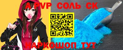 мяу мяу кристалл Кунгур