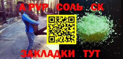 амфетамин Кумертау