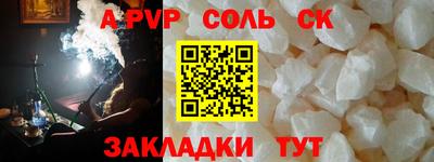альфа пвп Кулебаки