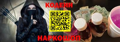 мяу мяу кристалл Кунгур