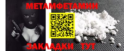 амфетамин Кумертау