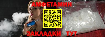 мяу мяу кристалл Кунгур