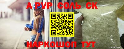мяу мяу кристалл Кунгур