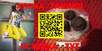 мяу мяу кристалл Кунгур