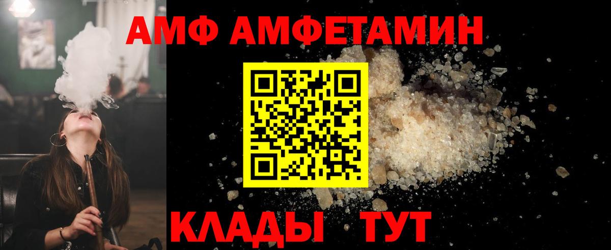 Первитин Декстрометамфетамин 99.9%  Вход с VPN  Знаменск  Первитин Декстрометамфетамин 99.9% 