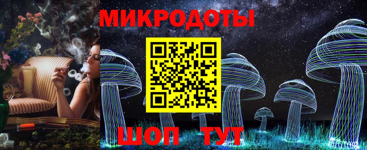 Галлюциногенные грибы мицелий  Галлюциногенные грибы MAGIC MUSHROOMS  Вход с VPN  что такое   Знаменск 