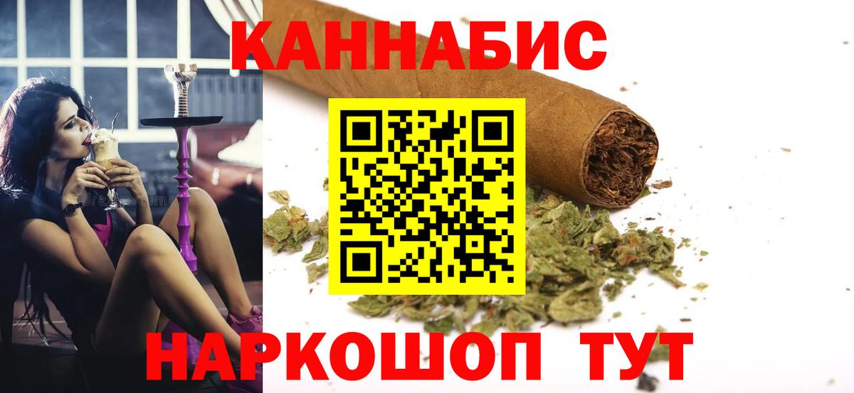 Конопля SATIVA & INDICA Знаменск